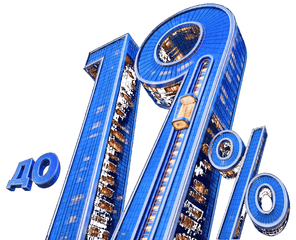 Доходность до 19% годовых